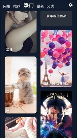 iShow壁纸 v1.0.0