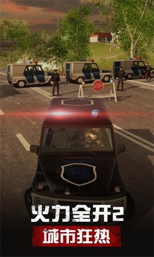 火力全开2手谈汉化版 v1.0.0