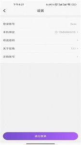 驼鱼商家版  v1.0.0