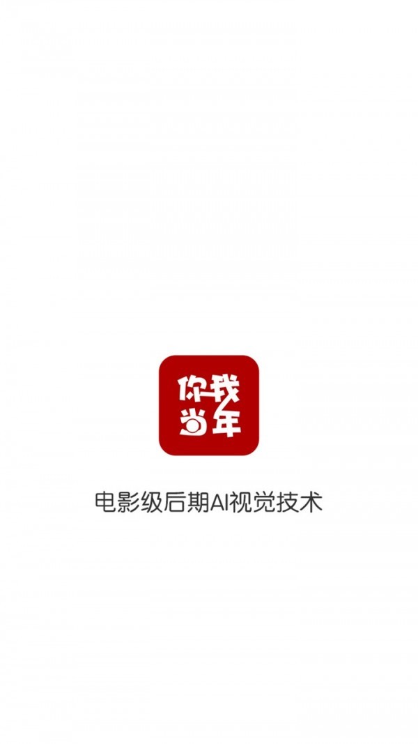 ai修复  v1.2.6