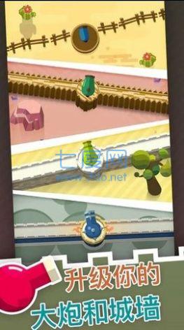 大炮守护到底 v1.0.6