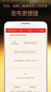 一手艺术  v1.02