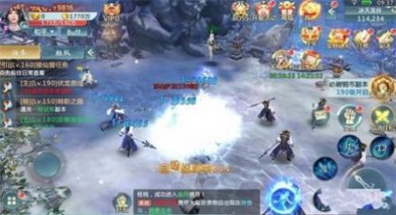 修仙九州游戏官方正版图片1