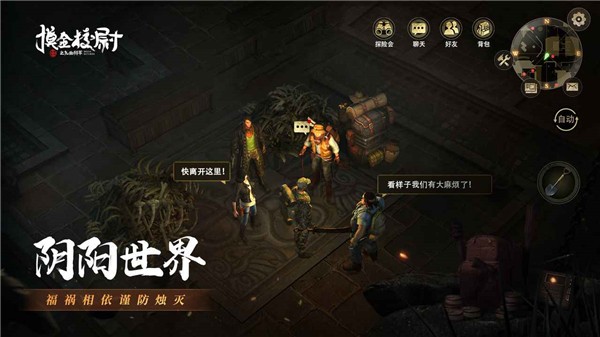 摸金校尉之九幽将军公测版  V 1.18