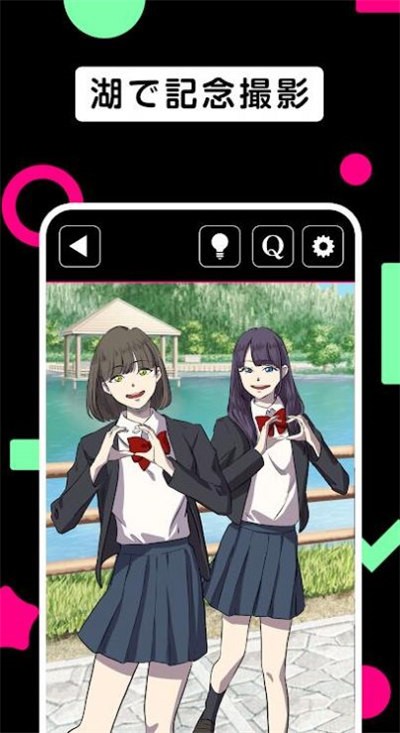 辣妹特区  v1.0.1