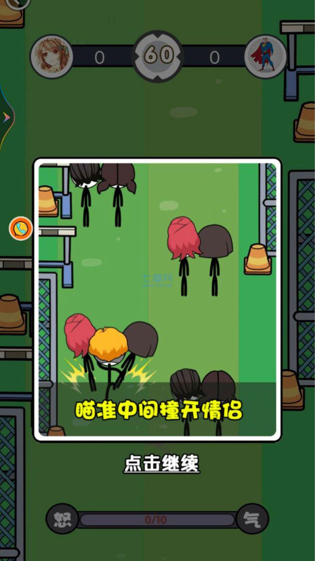 火柴人淘汰对决 v1.0.1