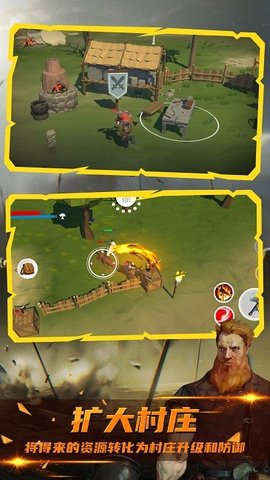 诸神的黄昏 v0.3