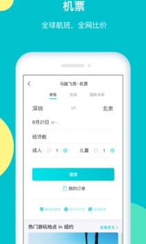 马踏飞燕 v3.1.5