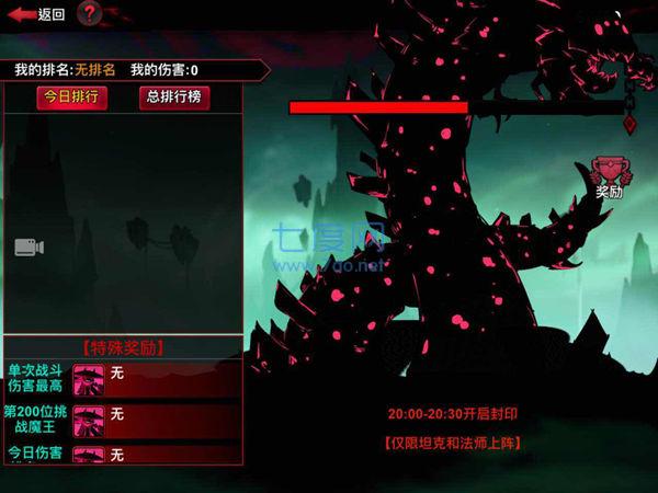 火柴人联盟2破解版内购免费