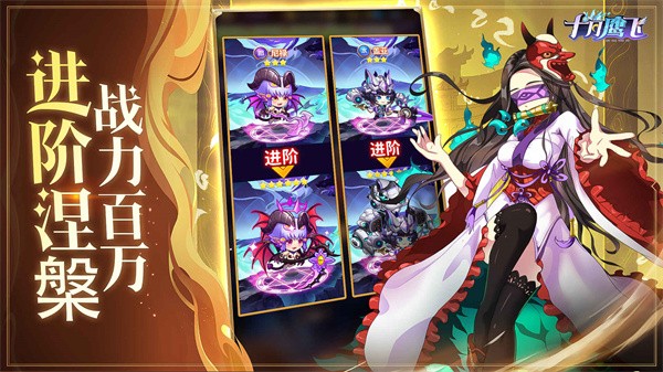 十月鹰飞  v1.0.0