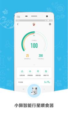 小佩宠物 v8.10.0