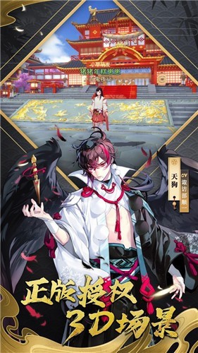 妖神赋 2024-06-25 15:08