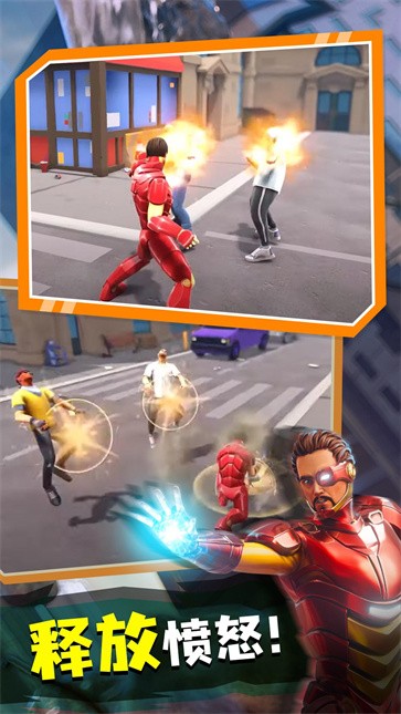 侠义联盟  v1.0.0