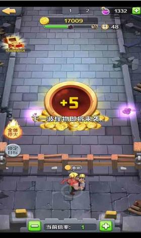 守卫部落