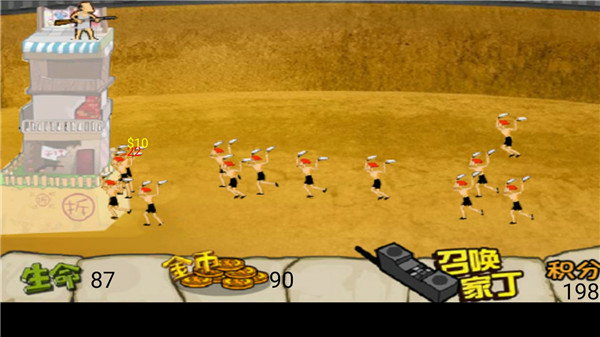 钉子户大战拆迁队手机版 v3.2