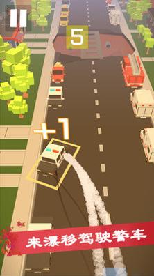 宝宝模拟驾驶乐园截图0