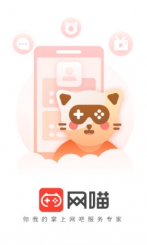 网喵 v3.0.5