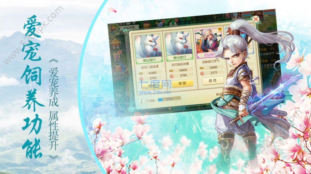 剑玲珑之刀剑物语 v1.0