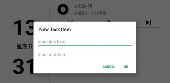 墨水屏桌面时钟 v1.0