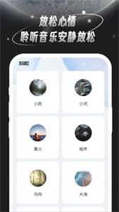 月光桌面壁纸  v1.0.0