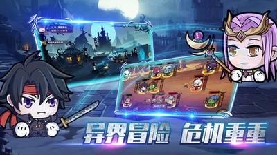 联盟契约最新版 v2.7.1