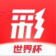 网易红彩