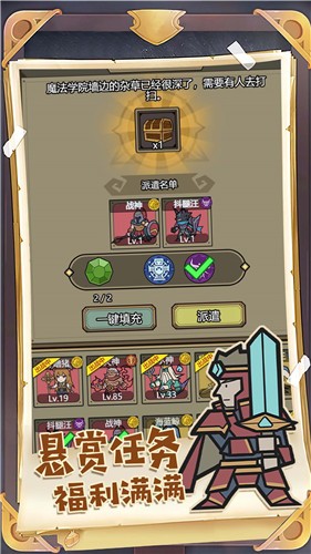 进化吧口袋精灵  v1.0.0