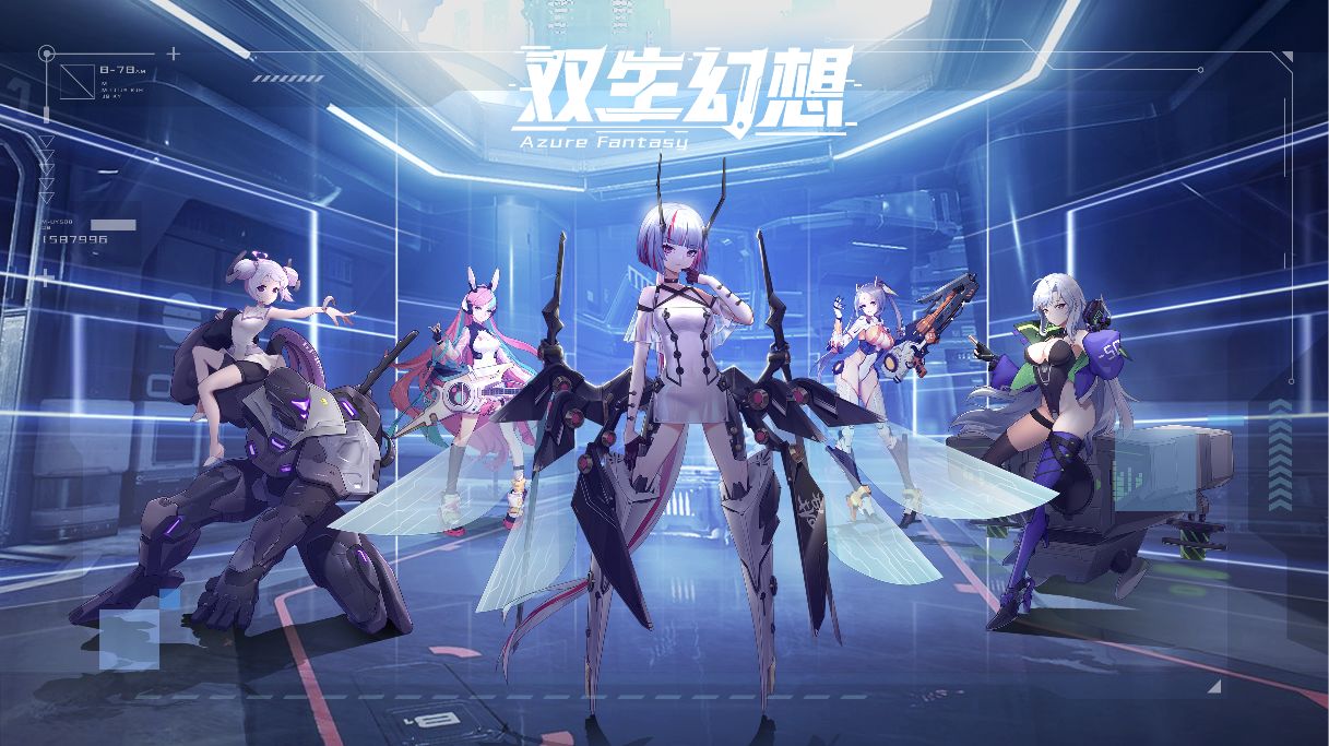 双生幻想华为鸿蒙最新版图片1