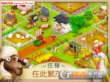 卡通农场无限钻石2016