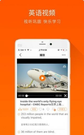 大熊英语绘本app手机版  v4.2.3