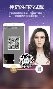 小镜秀秀 v3.0.5