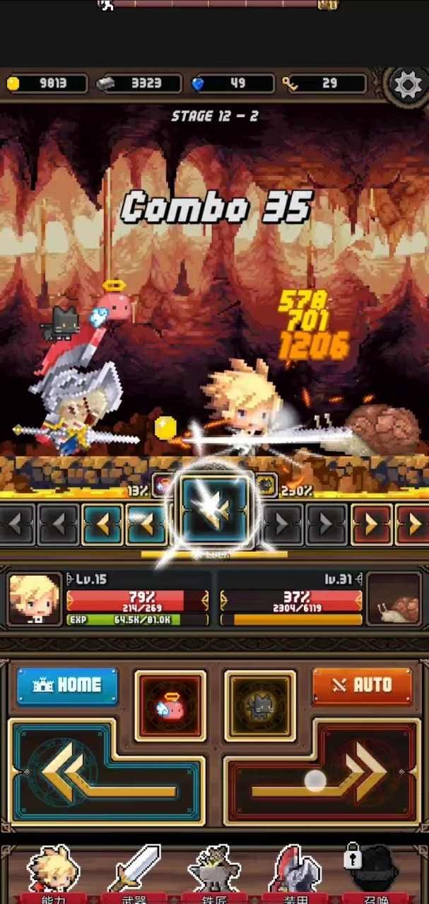 冲击小子无限钻石 v1.0.12