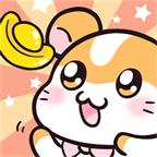 全民养金鼠提现版