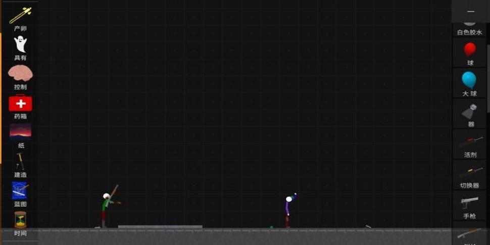 火柴人模拟 v1.0