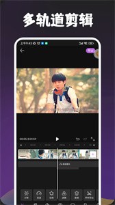 搜片视频剪辑  v1.1