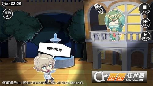 A3满开剧团九游版渠道 v1.0安卓版