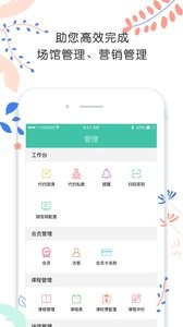 随心瑜掌馆  v1.02