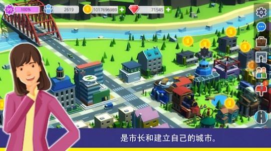 PAC人与城市 v1.0.405
