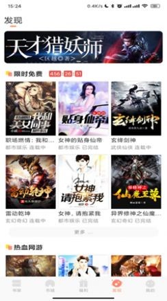 码尚阅读  v1.0.0