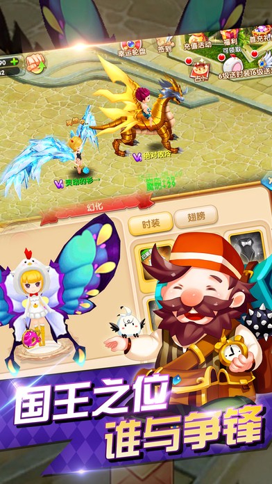 魔王与公主