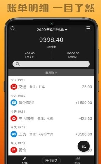 韩风漫画  v1.02