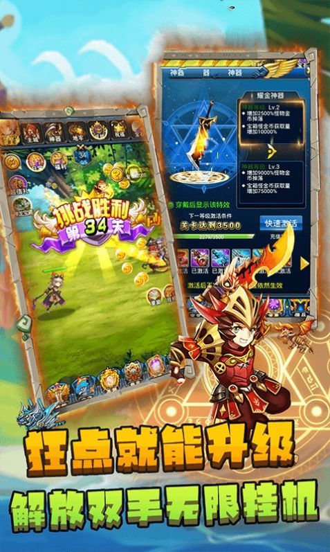 点点游侠手游官方版图片1