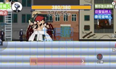 消灭马桶人游戏