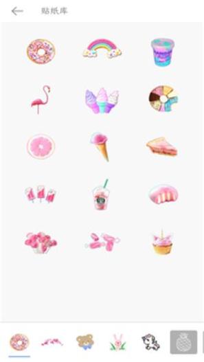 实时美颜相机 v1.0.5