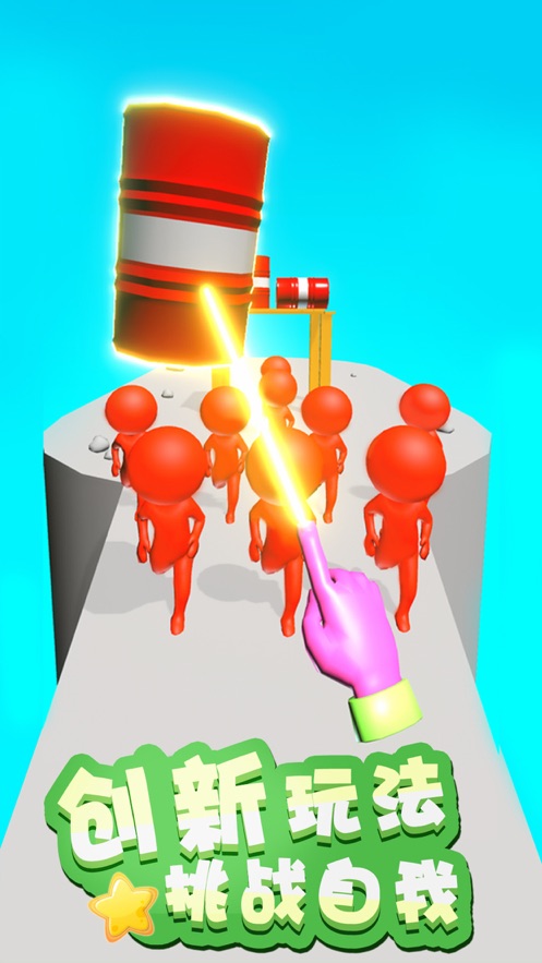 原力指指游戏正式版下载最新版图片2