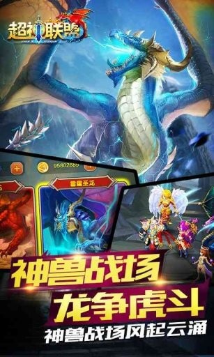 超神联盟 2024-06-25 15:08
