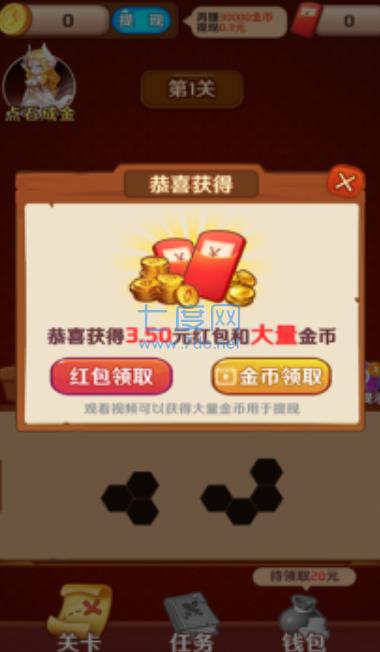 百关十块儿 v1.0.0