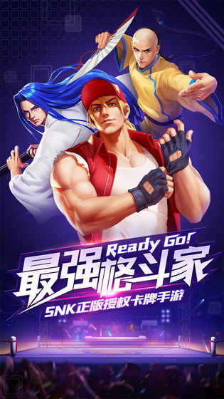 拳皇觉醒 v3.2.5