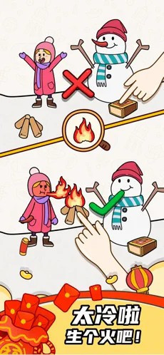 烧脑大师最新版 V 2.1.2