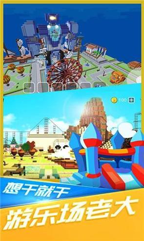 我的小小世界老版本 v4.0.4